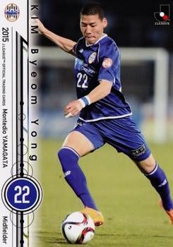 2015 Epoch J.League Official Trading Cards #19 Kim Byeom-yong Front
