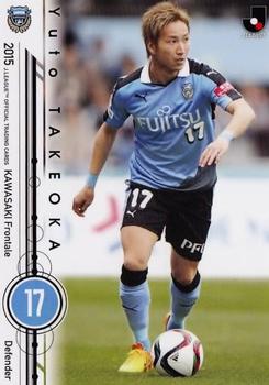 2015 Epoch J.League Official Trading Cards #67 Yuto Takeoka Front