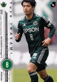 2015 Epoch J.League Official Trading Cards #106 Yuzo Iwakami Front