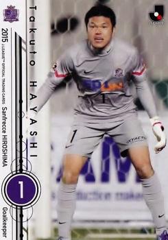 2015 Epoch J.League Official Trading Cards #161 Takuto Hayashi Front