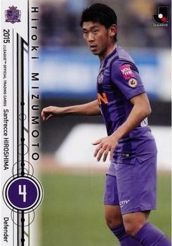 2015 Epoch J.League Official Trading Cards #162 Hiroki Mizumoto Front