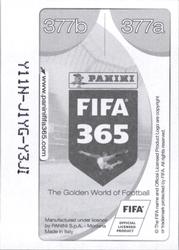 2017 Panini FIFA 365 Stickers #377a / 377b Ivan Rakitic / Blaise Matuidi Back