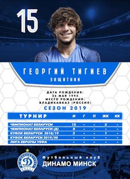 2019 FC Dinamo Minsk #NNO Georgi Tigiev Back