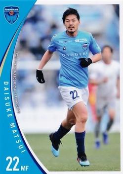 2019 Yokohama FC #18 Daisuke Matsui Front