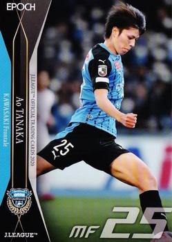 2020 J.League Official Trading Cards #62 Ao Tanaka Front