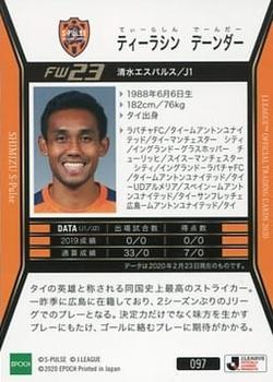 2020 J.League Official Trading Cards #97 Teerasil Dangda Back
