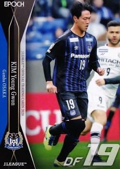 2020 J.League Official Trading Cards #115 Kim Young-gwon Front