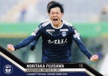 2019 Epoch J.League #223 Noritaka Fujisawa Front