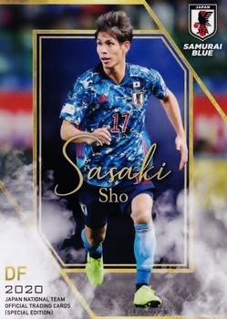 2020 Japan National Team Official Trading Cards [Special Edition] #03 Sho Sasaki Front