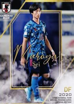 2020 Japan National Team Official Trading Cards [Special Edition] #04 Sei Muroya Front