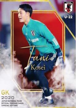 2020 Japan National Team Official Trading Cards [Special Edition] #19 Kosei Tani Front