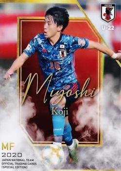 2020 Japan National Team Official Trading Cards [Special Edition] #27 Koji Miyoshi Front