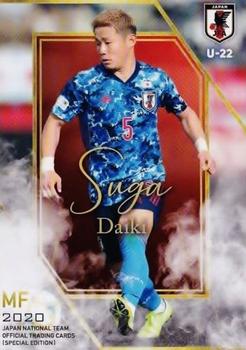 2020 Japan National Team Official Trading Cards [Special Edition] #32 Daiki Suga Front