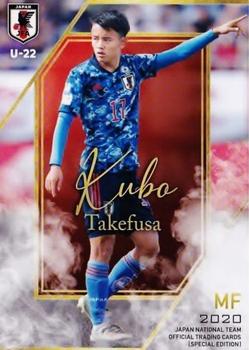2020 Japan National Team Official Trading Cards [Special Edition] #36 Takefusa Kubo Front