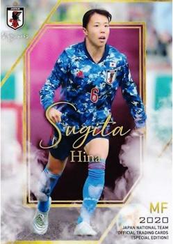 2020 Japan National Team Official Trading Cards [Special Edition] #56 Hina Sugita Front