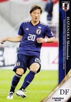 2019 Epoch Japan National Team (Special Edition) #019 Shinnosuke Hatanaka Front