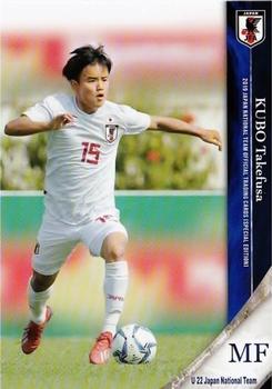 2019 Epoch Japan National Team (Special Edition) #079 Takefusa Kubo Front