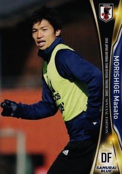 2018 Japan National Team Official Trading Cards Special Edition #06 Masato Morishige Front