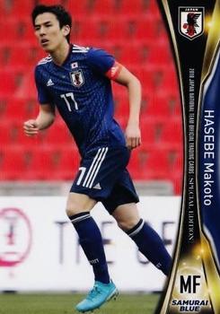 2018 Japan National Team Official Trading Cards Special Edition #13 Makoto Hasebe Front