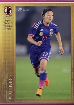 2016 Epoch Japan National Team Special Edition #65 Yuki Nagasato Front