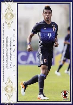 2017 Epoch Japan National Team Official Trading Cards [Special Edition] #96 Ado Onaiwu Front