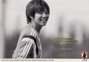 2015 Japan National Team Official Trading Cards [Special Edition] #158 Chinatsu Kira Front