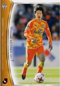 2017 BBM J.League Official Trading Cards #101 Mitsunari Musaka Front