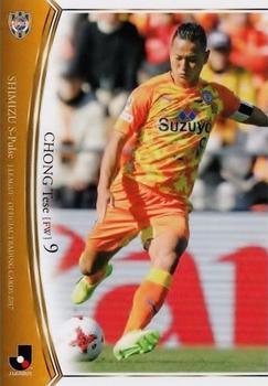 2017 BBM J.League Official Trading Cards #102 Jong Tae-se Front