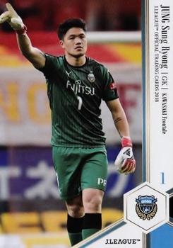 2018 J. League Official Trading Cards #55 Sung-Ryong Jung Front