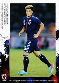 2014 Epoch Japan National Team (Special Edition) #28 Hotaru Yamaguchi Front