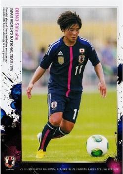 2014 Epoch Japan National Team (Special Edition) #73 Shinobu Ohno Front