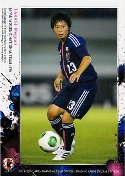 2014 Epoch Japan National Team (Special Edition) #78 Megumi Takase Front