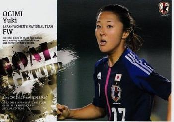 2014 Epoch Japan National Team (Special Edition) #141 Yuki Nagasato Front