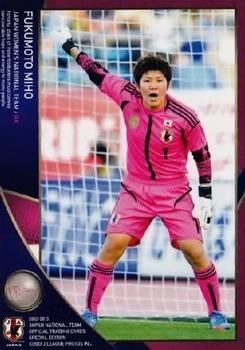 2013 Japan National Team (Special Edition) #30 Miho Fukumoto Front