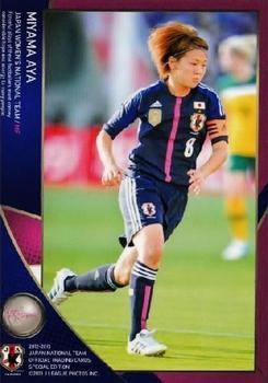 2013 Japan National Team (Special Edition) #39 Aya Miyama Front