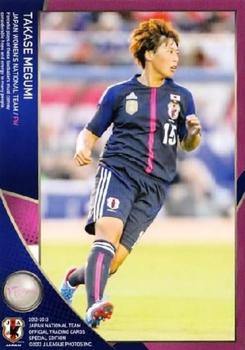 2013 Japan National Team (Special Edition) #50 Megumi Takase Front