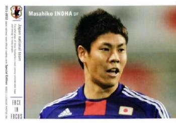 2012 Japan National Team Official Trading Cards [Special Edition] #127 Masahiko Inoha Front