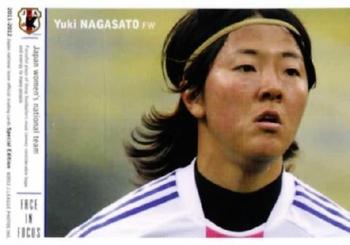 2012 Japan National Team Official Trading Cards [Special Edition] #151 Yuki Nagasato Front