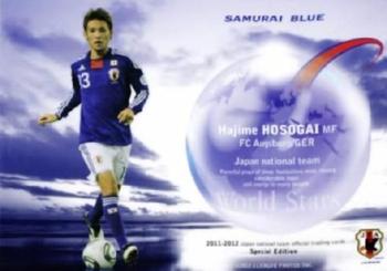 2012 Japan National Team Official Trading Cards [Special Edition] #176 Hajime Hosogai Front