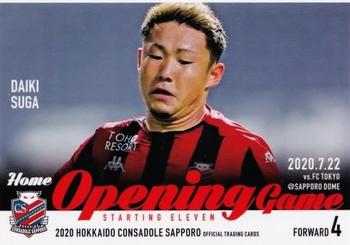 2020 Hokkaido Consadole Sapporo #38 Daiki Suga Front