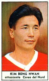 1966 Tempo Campionato del Mondo di Calcio #NNO Kim Bong Hwan Front