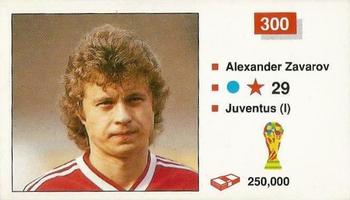 1990 Merlin The World Cup Sticker Collection Italia 1990 #300 Alexandr Zavarov Front