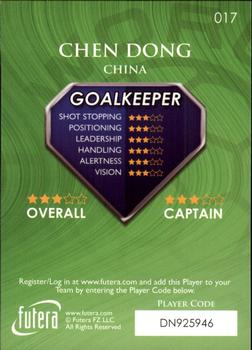 2009-10 Futera World Football Online Series 1 #17 Chen Dong Back