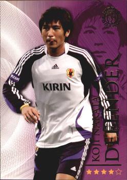 2009-10 Futera World Football Online Series 1 #133 Koji Nakata Front