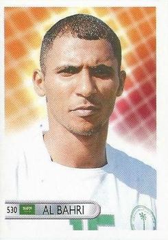 2006 Mundocrom World Cup #530 Ahmad al Bahri Front
