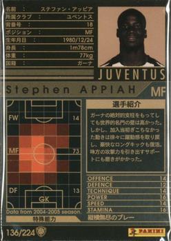 2004-05 Sega / Panini (Japan) - World Club Champion Football - European Clubs #136 Stephen Appiah Back