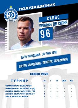 2020 FC Dinamo Minsk #96 Silas Back