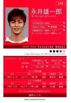 2006 Urawa Red Diamonds #UR8 Yuichiro Nagai Back