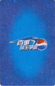 2002 Pepsi Chinese Playing Cards #3♣ Juan Sebastian Veron Back