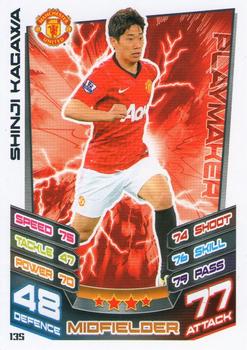 2012-13 Topps Match Attax Premier League #135 Shinji Kagawa Front